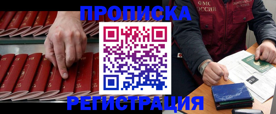пропишу в квартире в Мариинске